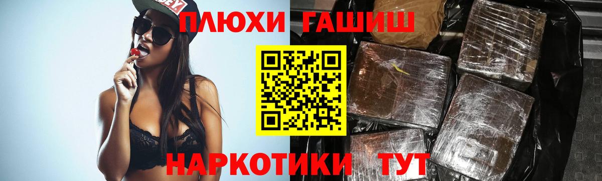 ГАШИШ hashish  ГАШИШ гашик  Вязьма  Вход с VPN 