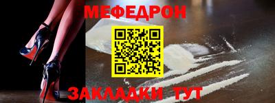 трава Усть-Илимск