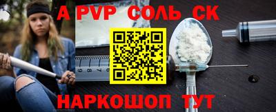 герыч Усть-Джегута