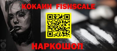 трава Усть-Илимск