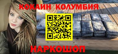 герыч Усть-Джегута