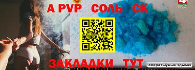 герыч Усть-Джегута