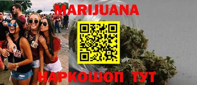 трава Усть-Илимск