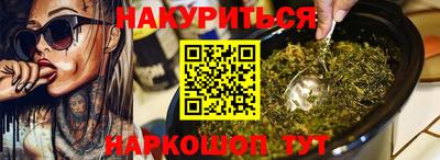 герыч Усть-Джегута