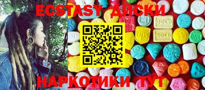 трава Усть-Илимск