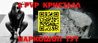 трава Усть-Илимск