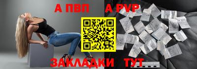 трава Усть-Илимск
