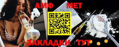 трава Усть-Илимск
