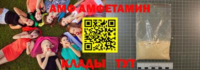 трава Усть-Илимск