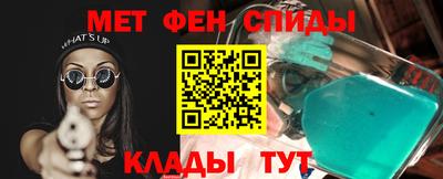 герыч Усть-Джегута