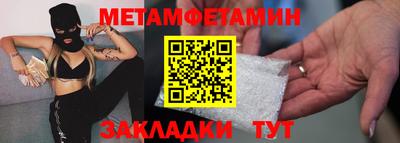 трава Усть-Илимск