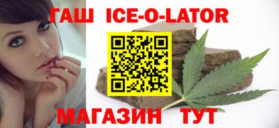 герыч Усть-Джегута