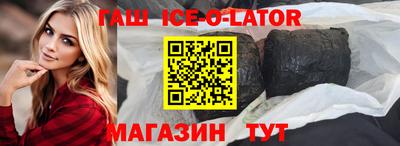 герыч Усть-Джегута