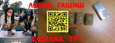 герыч Усть-Джегута