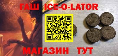 герыч Усть-Джегута