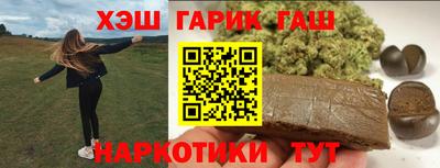 трава Усть-Илимск