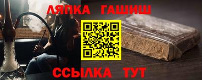 трава Усть-Илимск