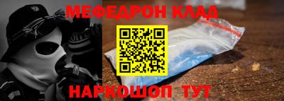 герыч Усть-Джегута