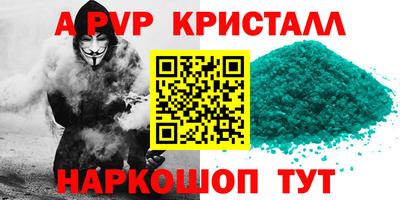 герыч Усть-Джегута