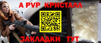 mdpv Уссурийск