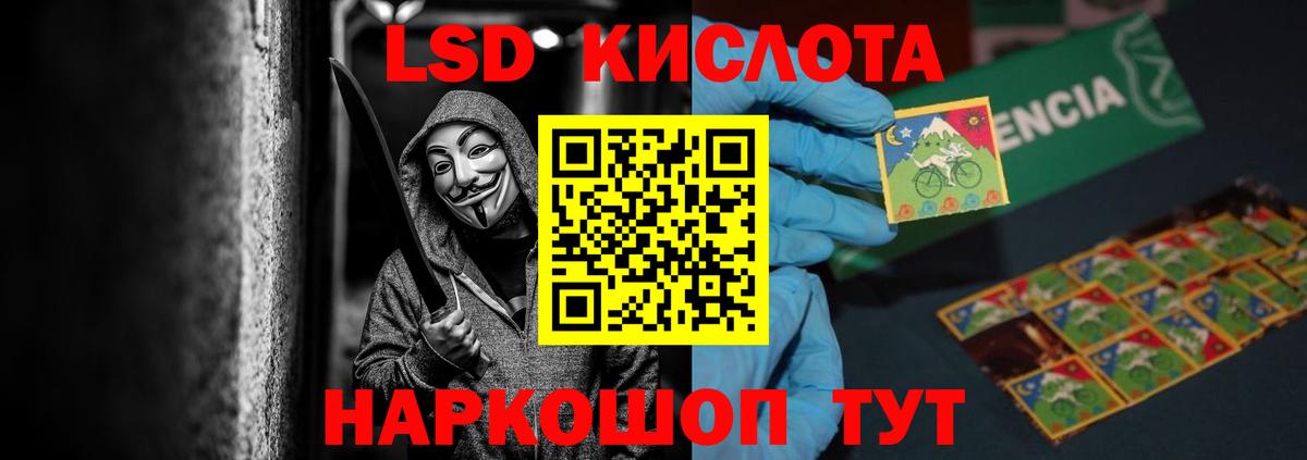 ЛСД экстази ecstasy  Лсд 25 экстази  Вязьма  Вход с VPN  LSD-25 экстази ecstasy 